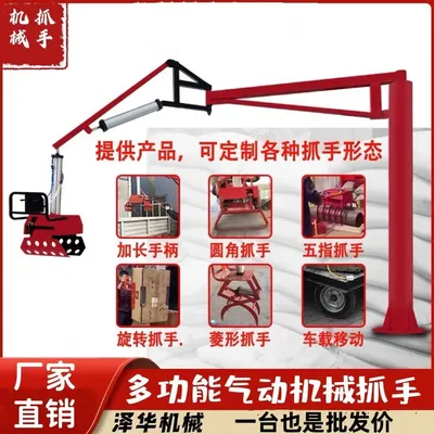 龙华区雄克卡盘爪schunk机械抓手303542PZN-plus 100-1-IS汰慷秒报价